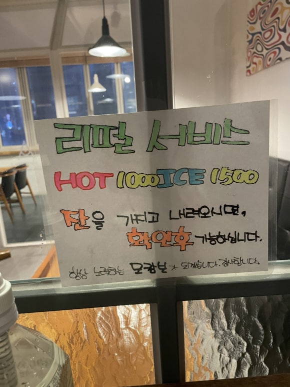 모캄보 혁신도시점 이미지