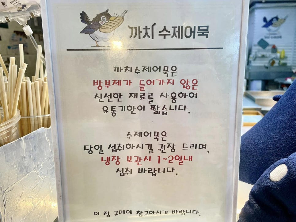 까치유통 이미지