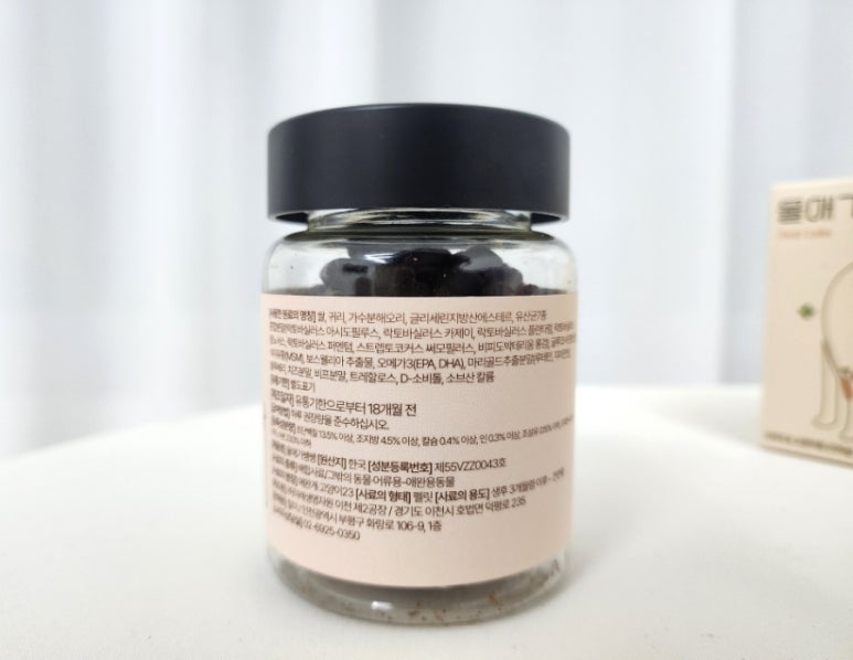 오리종합관리 이미지