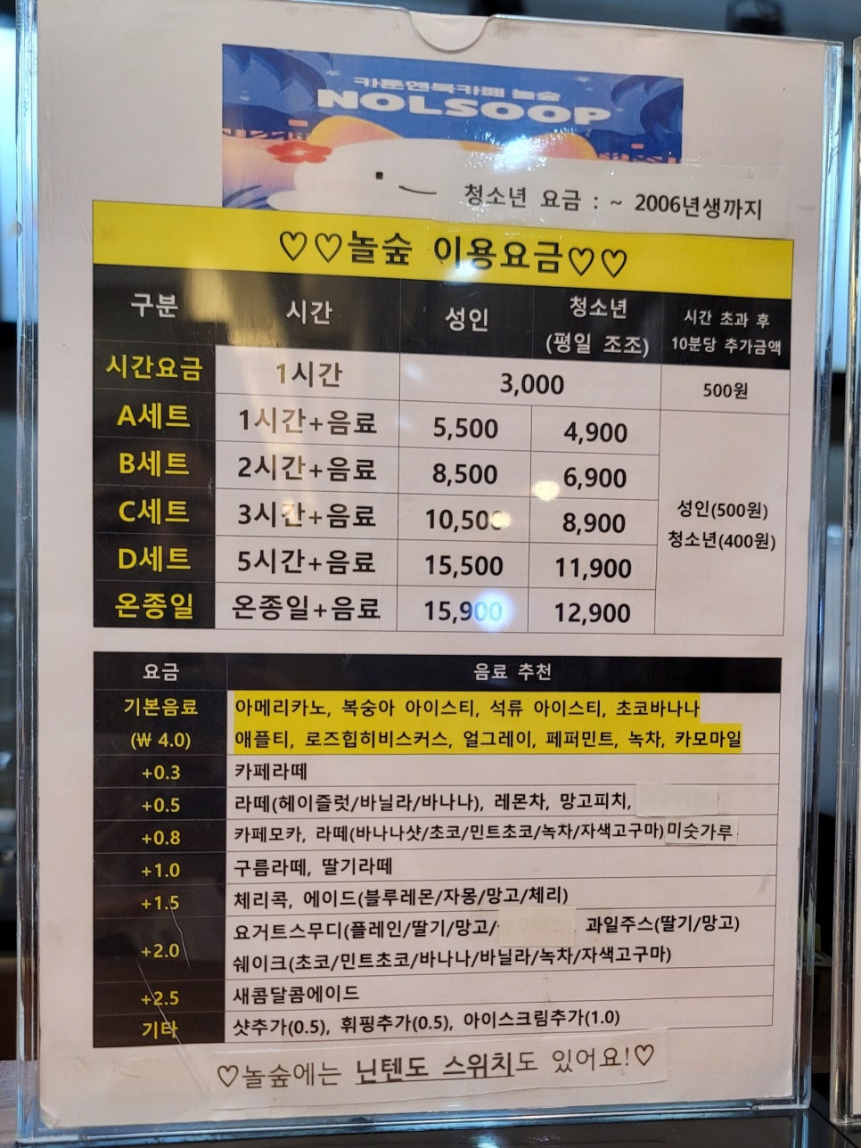 배스킨라빈스천안신부점 이미지