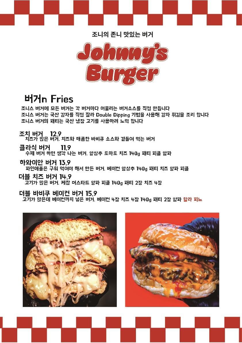 삼송버거 이미지