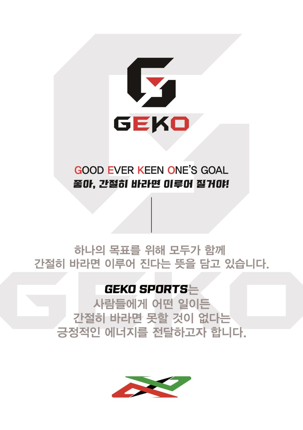 동광유니폼 이미지