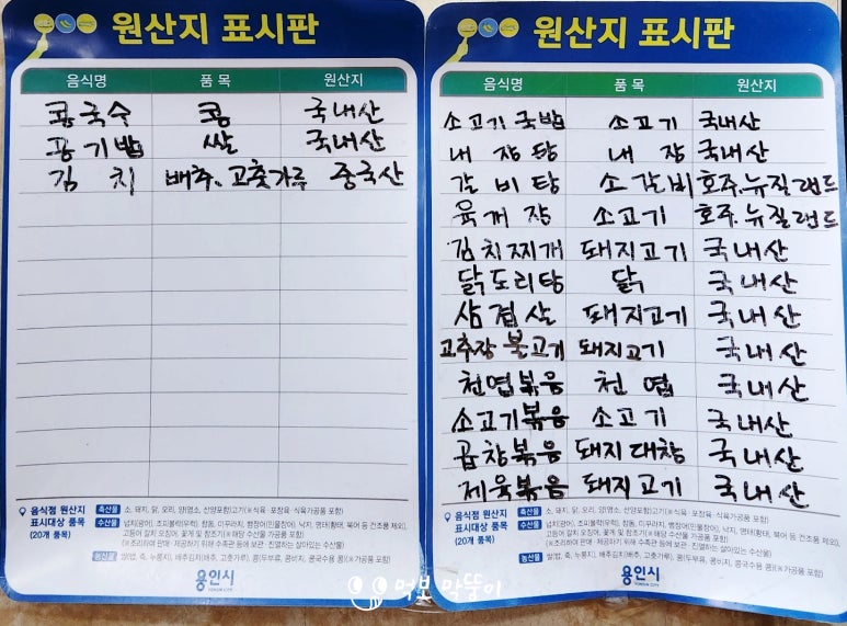 동가네소고기국밥 이미지