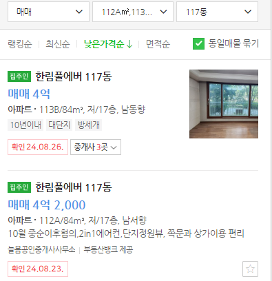 주식회사 호가 이미지