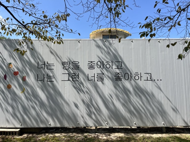 파머스카페 이미지