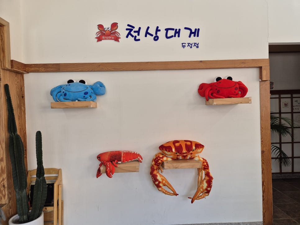 천상식당 이미지