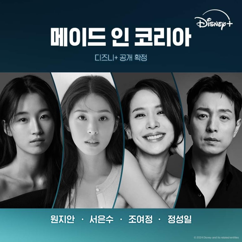 메이드인플러스 이미지