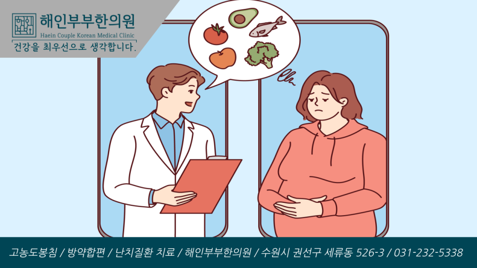 감초부부한의원 이미지