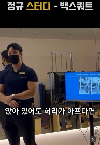 국제휘트니스 이미지