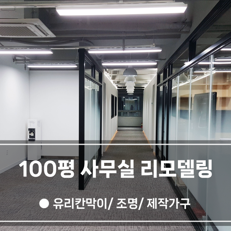 씨에스플랜 이미지