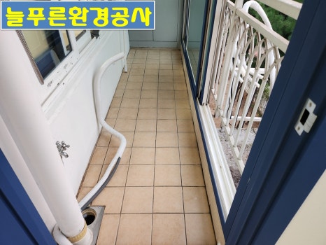 푸른환경공사 이미지