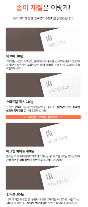 디자인츄 이미지