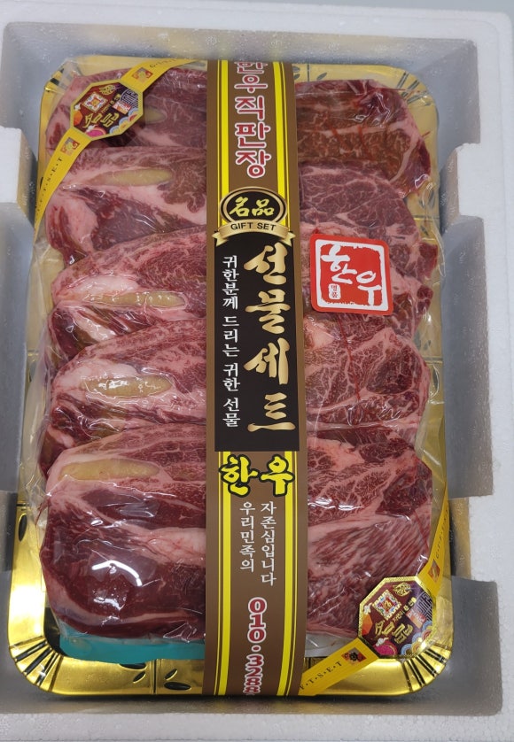 참한우프라자 이미지