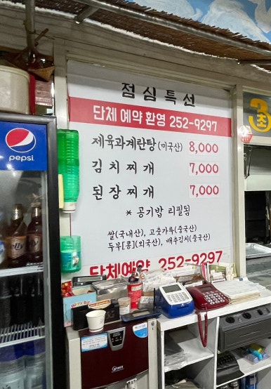 삽자루든돼지 이미지
