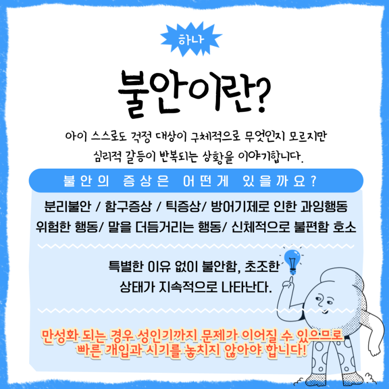 키즈스피치예소스학원 이미지