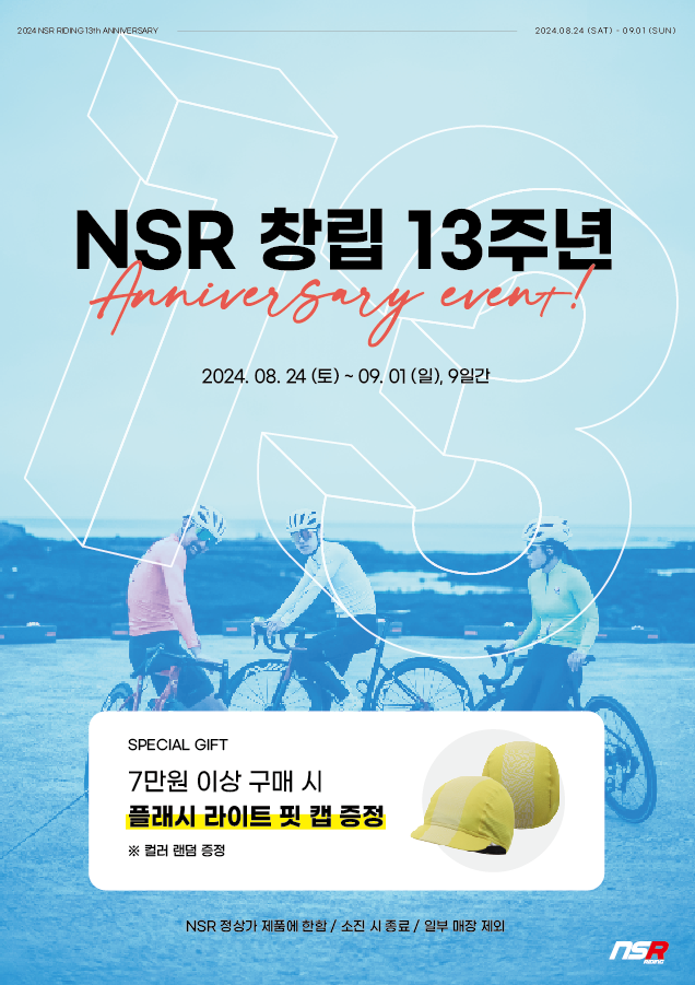 NSR의정부점 이미지