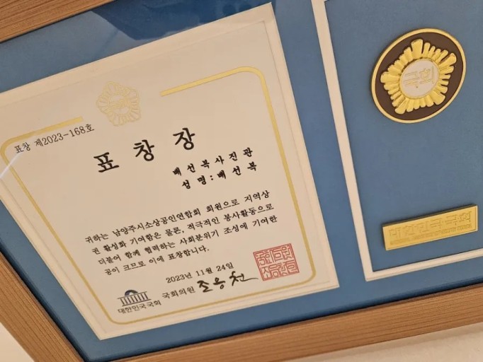배선복 이미지