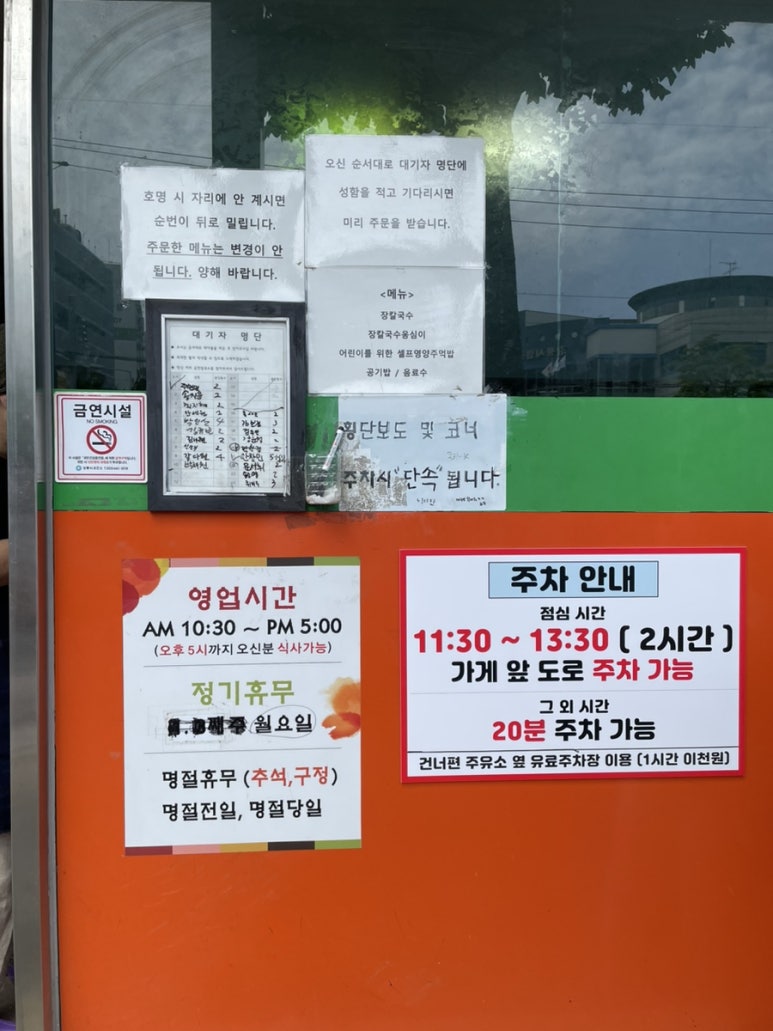 호명주유소 이미지