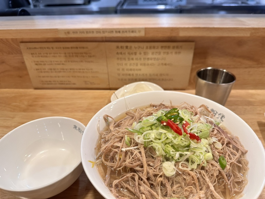 미분당(동부산오시리아점) 이미지