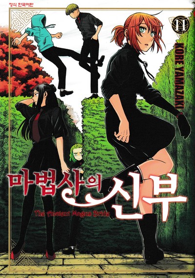 키코레 이미지