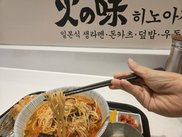히노아지현대백화점 이미지