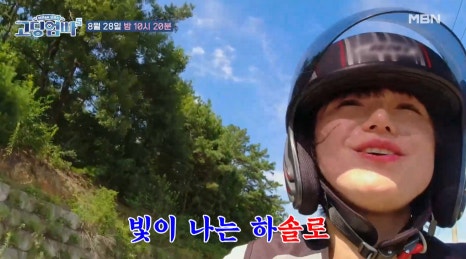 솔인스타 이미지