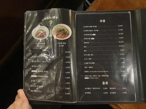 광선집 이미지