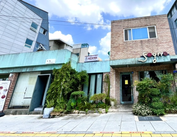 카페소뇨 이미지