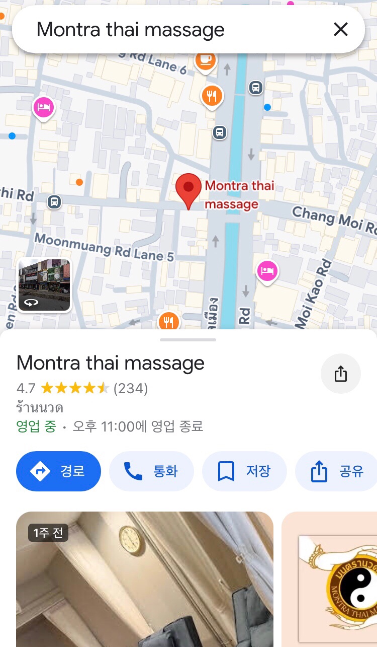 아이리스호스텔 이미지