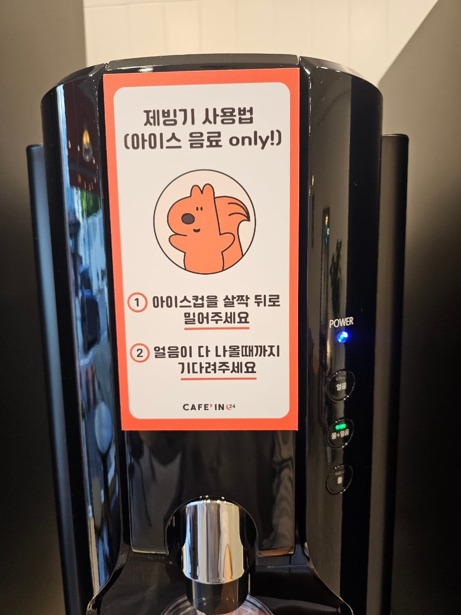 카페인24(cafein24) 이미지