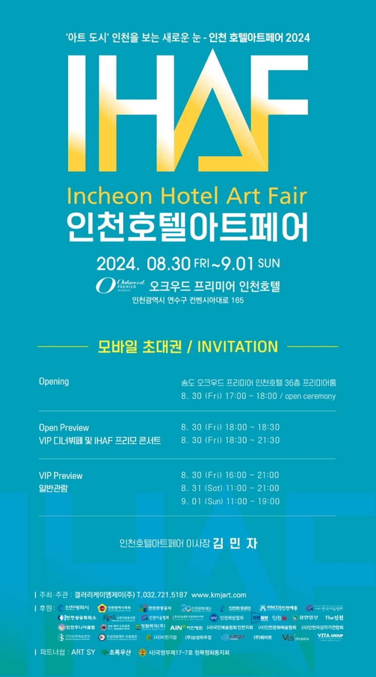 한림사회적협동조합 이미지