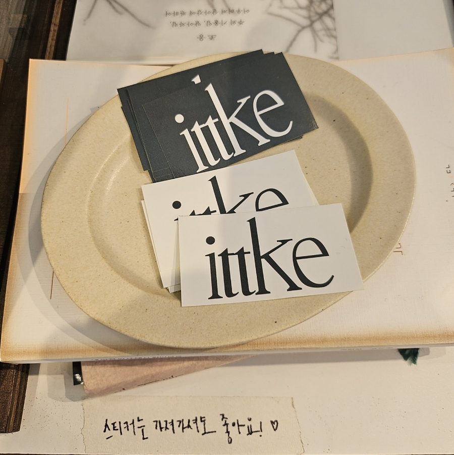 잇케 이미지