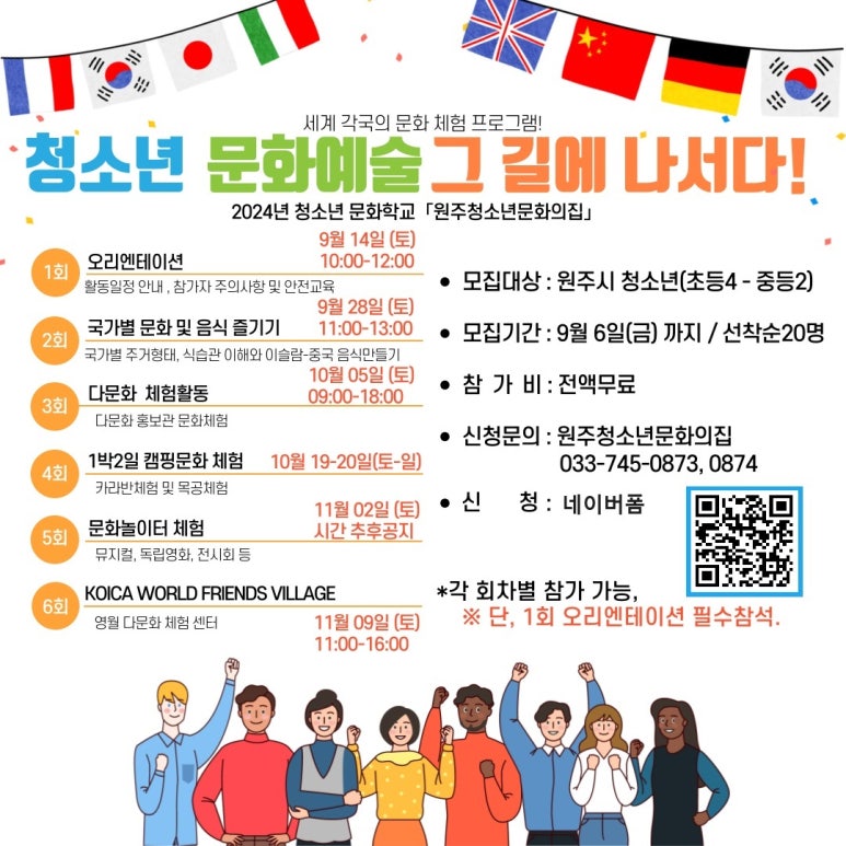 온새미사회적협동조합 이미지