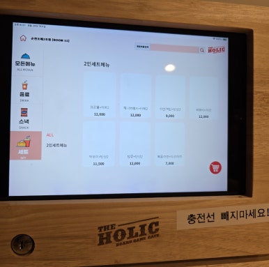 더홀릭보드게임카페순천조례 이미지