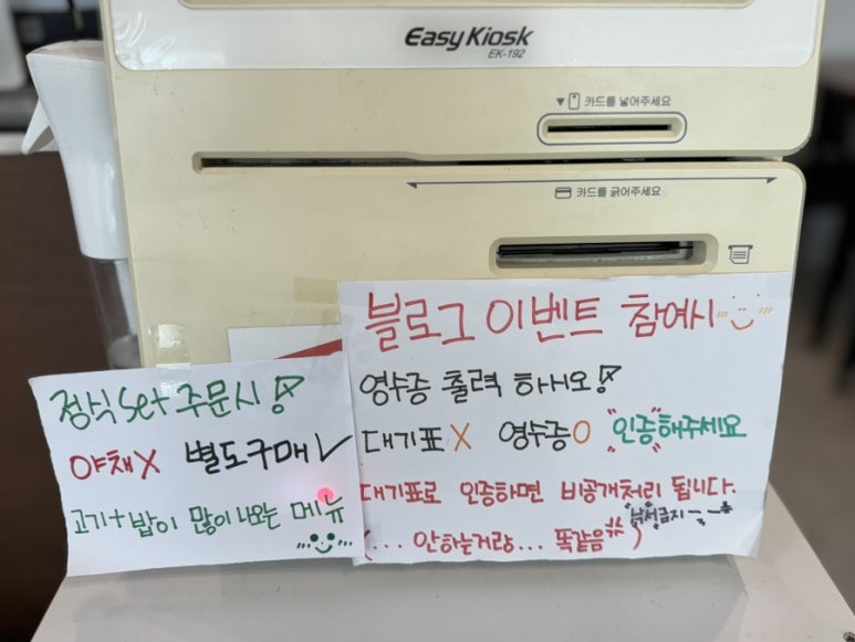 카페봄봄경북대점 이미지
