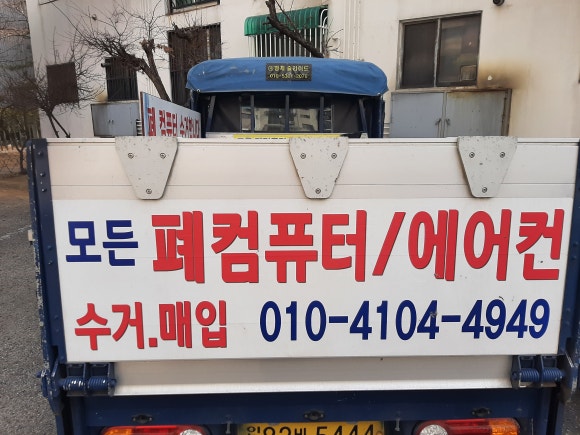 인천컴퓨터 이미지