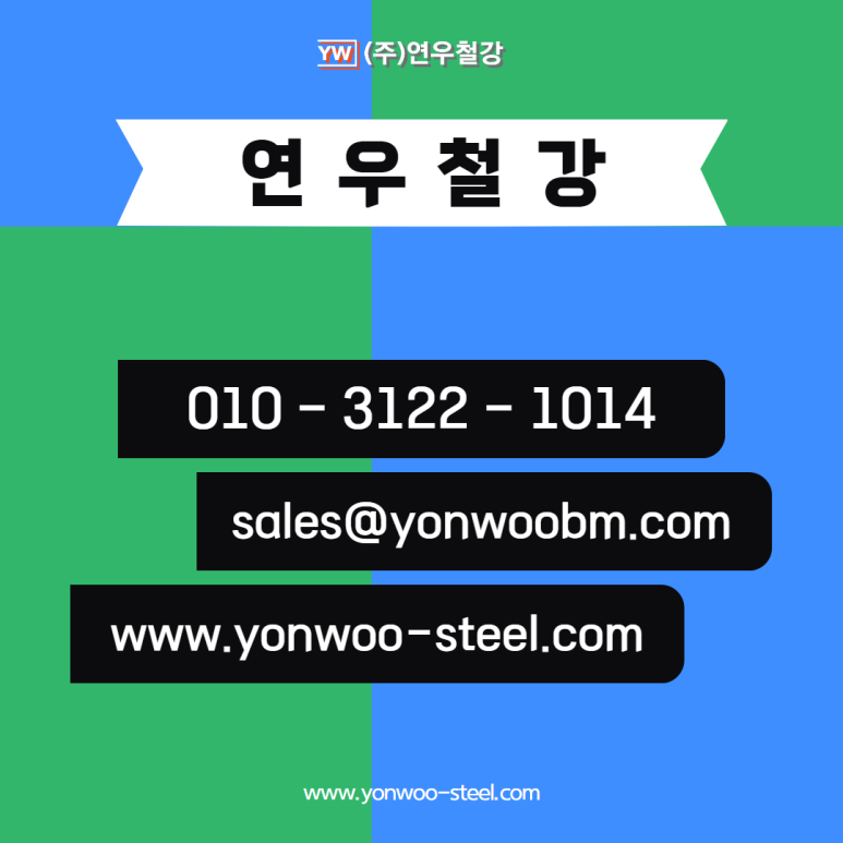 아연건설 이미지
