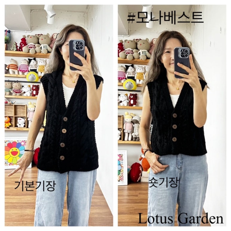 니팅가든 이미지