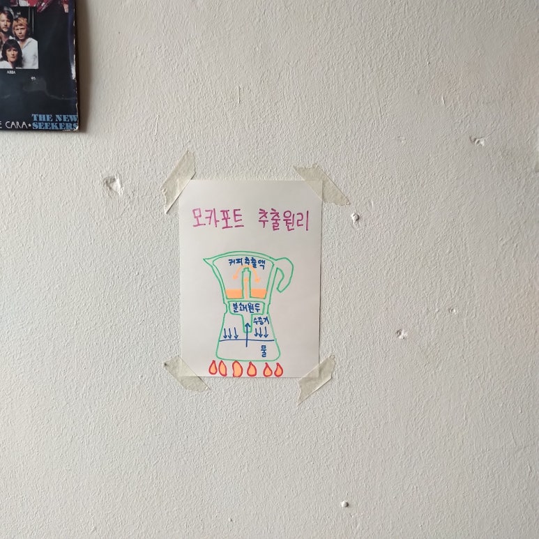 하마커피 이미지
