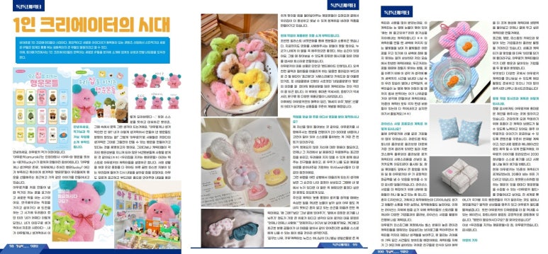 아무로키 이미지