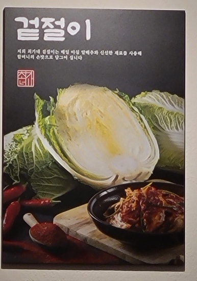 성동샤브칼국수 이미지