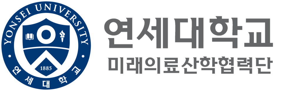 연세대학교 미래의료산학협력단 이미지