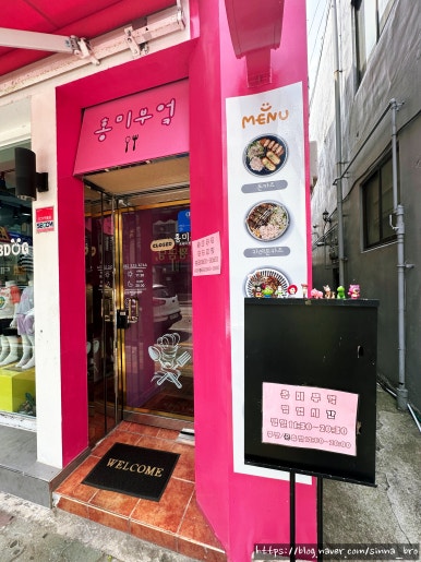 에꼴리에리틀밥독 이미지