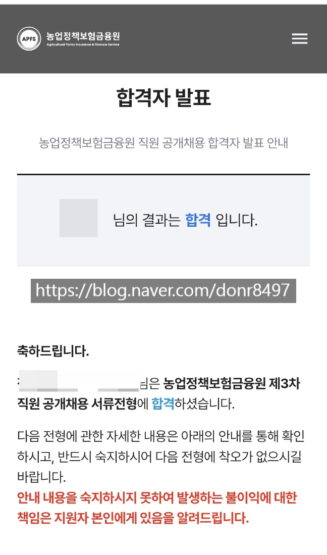 여의도축산 이미지