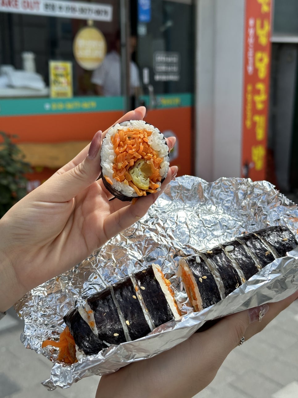 옛날당근김밥 이미지