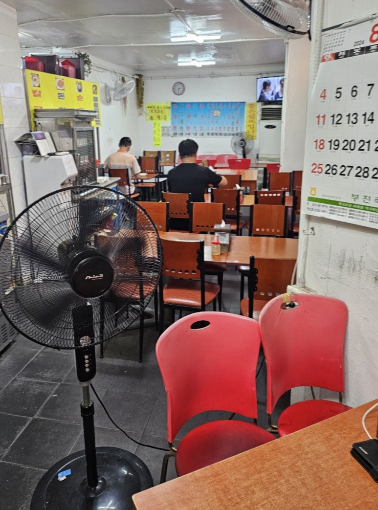 원미분식 이미지