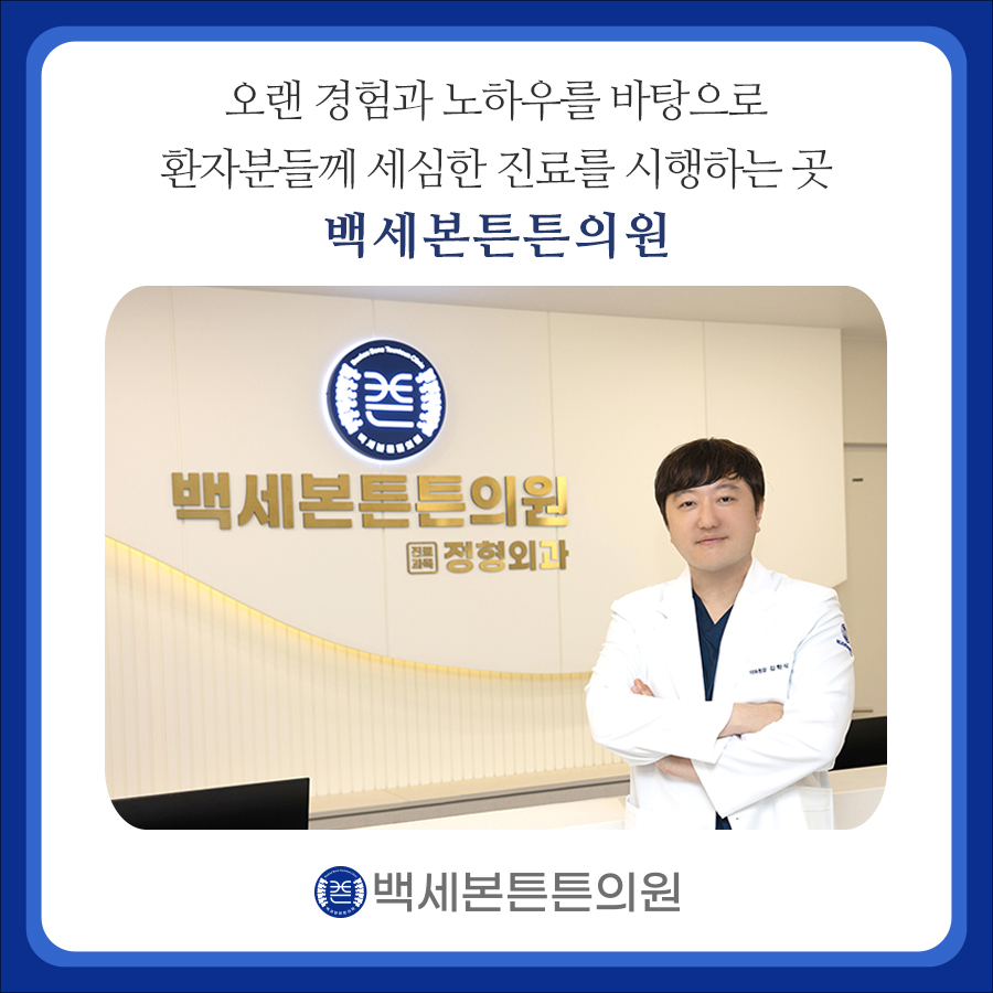 이천소방서(마장119안전센터) 이미지