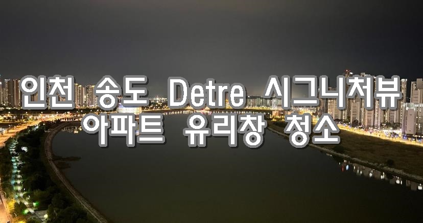 맨파워클린 이미지