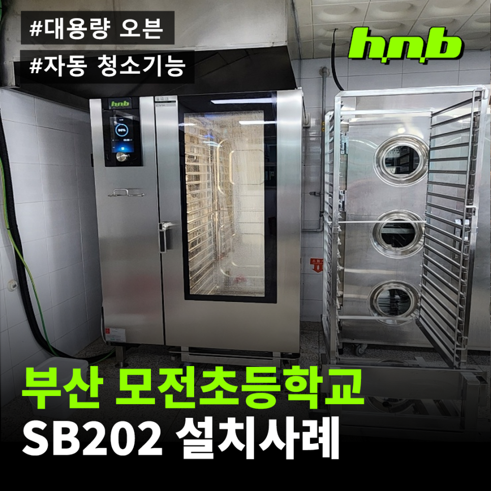 에이치엔비(HNB) 이미지