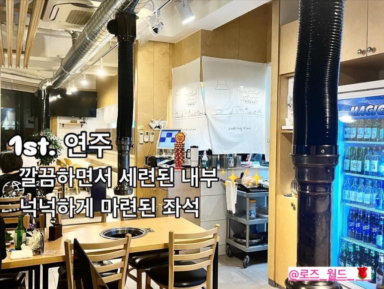 1st. 연주 이미지